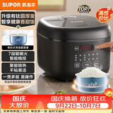 苏泊尔（SUPOR）电饭煲2-3人小容量3升天青瓷有钛电饭锅家用多功能煮饭煮粥智能预约电饭煲【新品】SF30FC1083