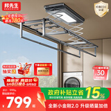邦先生【全新升级】电动晾衣架阳台智能伸缩晾衣杆晒被双杆自动升降 【M50升级款】小金刚2.0 灰 语音款