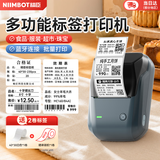 精臣B1多功能标签打印机 中秋月饼配料表生产日期食品效期留样合格证服装条码追溯码二维码蓝牙便携