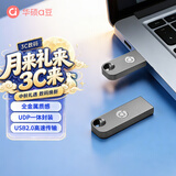 华硕（ASUS）a豆8GB  USB2.0  单接口mini款金属U盘 U200陨石灰