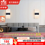 雷士（NVC）led壁灯 现代简约长方形床头灯壁灯 优雅时尚卧室书房壁灯灯 纯简 6瓦 黑色款壁灯【两只装】