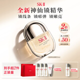 SK-II神仙锁精华液50ml抗皱紧致抗衰老护肤化妆品礼盒套装sk2生日礼物