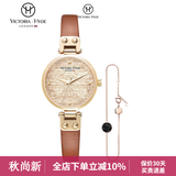 VICTORIA·HYDE火花手表女满天星学生轻奢潮流小众礼物情人节送女友维多利亚海德 浅金棕色皮带（含手链）