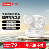 联想（Lenovo）蓝牙耳机骨传导概念耳夹式开放式无线不入耳挂耳式运动通话降噪高清通话超长续航TC3308白色