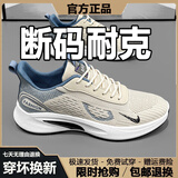 轻奢男鞋2026夏季休闲运动鞋男轻便减震跑步鞋男透气网面鞋子男款 NK-YF9201米色 42