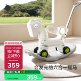 babycare摇摇马六合一多功能摇摇车男女孩木马年玩具宝宝生日礼物-辛德白