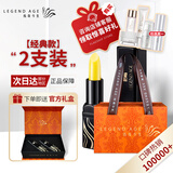 传奇今生唇膏专柜官方有变色润唇膏旗舰保湿滋润防水不沾杯节日礼物店
