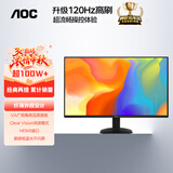 AOC21.5英寸 120Hz VA面板 HDMI接口 低蓝光不闪 可壁挂 三边微边 超薄节能 办公电脑显示器22B35HM2