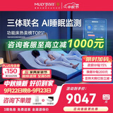 梦百合三体AI智能床架已接米家电动按摩多功能床可升降双人1.8米无床头