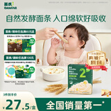 英氏婴幼儿发酵软软面原味200g 线面宝宝辅食好吸收儿童面条7月+