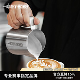 MHW-3BOMBER轰炸机咖啡拉花缸鳄鱼缸嘴拉花杯专业不锈钢打奶泡杯奶缸尖嘴圆嘴 亮光--旗舰版5.0 600ml
