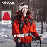 OUTDOOR PRODUCTS【黄玫瑰】机能三合一抓绒冲锋衣女防风夹克外套 中国红