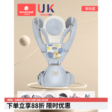 科巢婴儿腰凳多功能坐凳孩子抱娃神器前后两用式宝宝背带轻便四季 【腰凳+抱抱托】斯珀蓝
