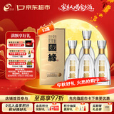 今世缘 淡雅国缘 浓香型白酒  52度 500mL*4瓶装 中秋送礼白酒