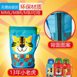 虎牌日本虎牌儿童保温杯配件吸管吸嘴吸管盖密封圈适用mml/mbj/mbr 13年老虎杯套
