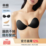 幸棉（LUCKMEEY）女士布面胸贴防滑聚拢隐形前扣文胸婚纱礼服乳贴薄