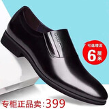 皮鞋男款100%全牛皮商务正装真皮软底套脚休闲鞋男士结婚新郎鞋子 9608黑色 41