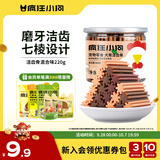 疯狂小狗宠物狗狗零食磨牙棒泰迪金毛幼犬成犬洁齿耐咬 混合味220g