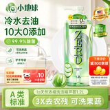 妈妈壹选la天然浓缩洗洁精芦荟1.2L 冷水去油0添加环保可降解 果蔬奶瓶