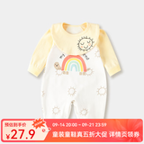 婧麒（JOYNCLEON）【带口水巾】婴儿衣服春秋款新生儿长袖哈衣连体衣 套头彩虹 73cm