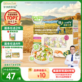 爷爷的农场有机婴幼儿片片面200g营养辅食宝宝面条婴儿面条儿童早餐6-12个月
