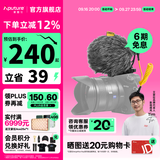 谛听 D4 Mini相机电容麦克风台式电脑手机直播主播专用收音专业会议 V-Mic D4 迷你 谛听（DEITY）
