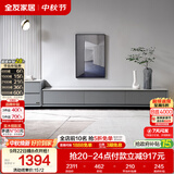 全友家居 电视柜现代简约岩板电视柜落地客厅家具储物收纳柜子