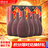 汾酒紫砂 清香型白酒 42度 475ml*6瓶 整箱装 中秋礼品送礼