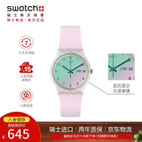斯沃琪（Swatch）瑞士手表 初高中生双历显示石英腕表考试开学礼物 无尽雪粉