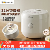 小熊（Bear）电饭煲 小2-3人 快煮饭 微压煮饭更香不粘内胆电饭锅3L DFB-H30J8