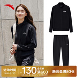 安踏（ANTA）易打理|运动套装女士春秋季款外套长裤休闲健身衣服装两件一整套 【热卖推荐-立领常规】基础黑-3 S