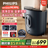 飞利浦（PHILIPS）泡脚桶加热自动按摩高深足浴盆泡小腿洗脚桶洗脚盆 5312F生日中秋节礼物送父母长辈实用