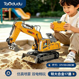 淘嘟嘟（Taodudu）合金挖掘机电动遥控汽车儿童玩具挖土沙小男女孩子3-6岁8生日礼物
