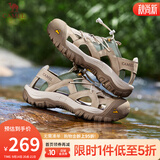 骆驼（CAMEL）凉鞋男士夏季透气新款男户外运动软底高端休闲沙滩凉鞋 G14M396625 沙色男 42