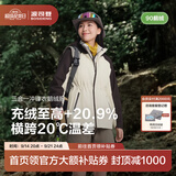 波司登（BOSIDENG）【叠变】冲锋衣鹅绒服明星同款女短三合一外套B250331302 米白/深棕褐 L 170/92A 体重约120-130斤