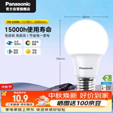 松下（Panasonic）LED灯泡 照明灯E27灯泡螺口节能灯源灯具 9瓦6500K球泡