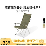 黑鹿（BLACKDEER）宅宅椅 户外折叠椅桌一体 露营便携躺椅钓鱼凳 铝合金休闲沙滩椅 扶手版宅宅椅 茴香绿