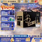 洋河小黑瓶绵柔浓香白酒小酒【中秋好礼】 42度 100mL 12瓶 整箱装