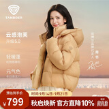 坦博尔泡芙羽绒服女短款可脱卸帽秋冬保暖厚外套TB5530520D松露橘粉165
