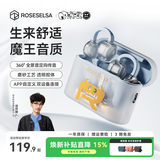 弱水时砂【周传雄推荐】OpenFun蓝牙耳机耳夹式真无线挂耳运动跑步开放式通话降噪骨传导概念适用安卓