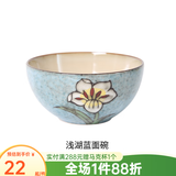 玉泉 韩式手绘碗碟米饭碗单个大面碗陶瓷餐具家用 韩式6英寸面碗浅湖蓝