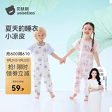 贝肽斯儿童睡衣夏季薄款纯棉宝宝男女童家居服套装柔软短袖婴儿连体衣服 密语森林 【夏季双层护肚 不着凉】 110 cm【推荐身高100-110cm】