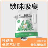 YEE仓鼠尿砂浴沙二合一金丝熊专用品除臭颗粒洗澡浴室厕所盆天然垫料