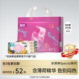 碧芭宝贝【品牌直供 安心品质】冰淇淋special拉拉裤清爽透气训练裤 拉拉裤 XXL32片（15kg+）
