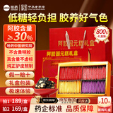 哈药世一堂阿胶糕补气血女补气养血产后东阿阿胶固元膏礼盒装送礼长辈滋补品