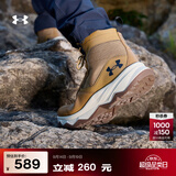 安德玛（Under Armour）UA夏季Stellar G2男子6英寸缓震户外运动靴3025578 朽叶棕200 41