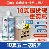 立邦耐水防霉抗菌地砖瓷砖美缝胶十大品牌勾缝填缝剂 太空银10支装