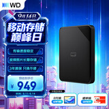 西部数据（WD）移动硬盘2TB USB3.0 SE系列 2.5英寸 机械硬盘 笔记本电脑外接 外置存储办公 大容量家庭存储