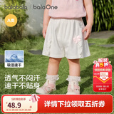 巴拉巴拉童装儿童短裤速干裤子女童2026新款宝宝夏季薄款婴儿休闲裤柔软萌