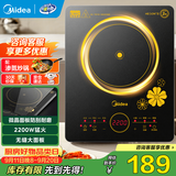 美的（Midea）电磁炉套装家用大功率2200W一键爆炒带锅电磁灶套装火锅电磁炉一体电炒锅 【单灶+单锅】大面板